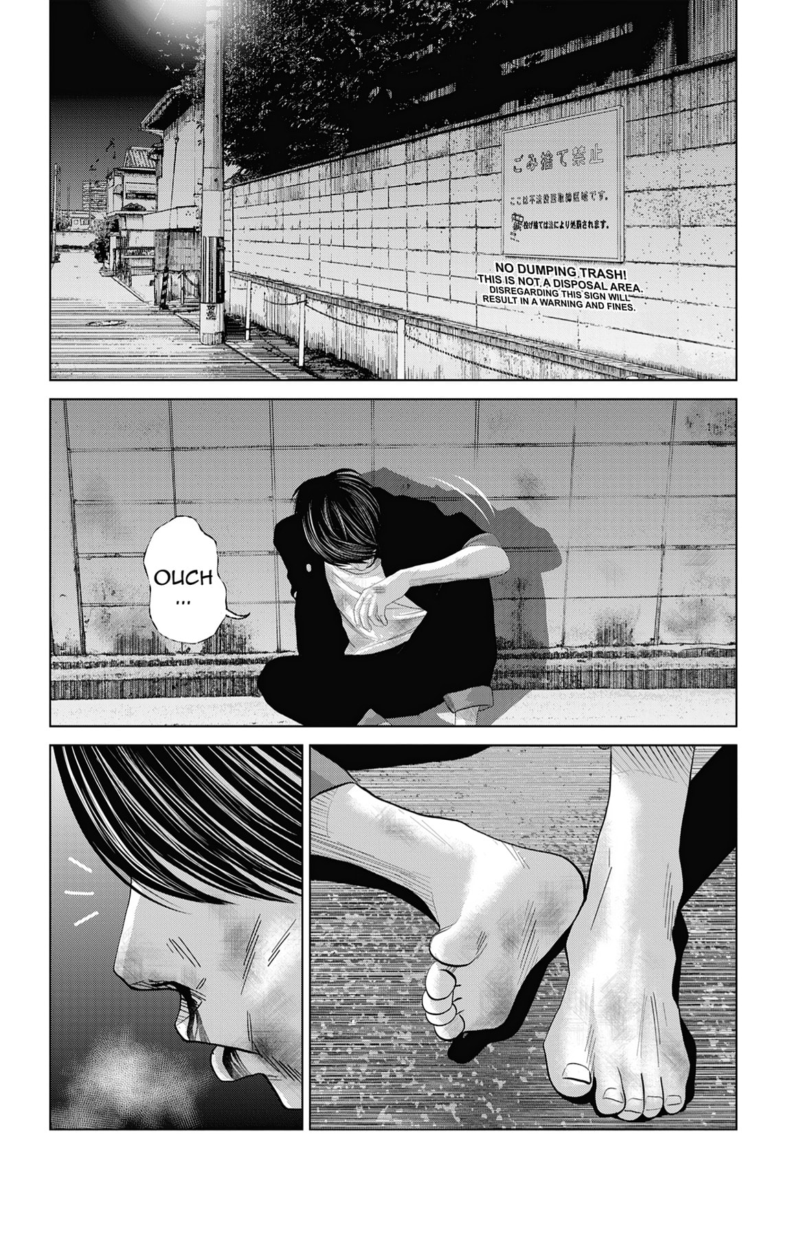 Seto Utsumi Chapter 47.5 page 26 - 