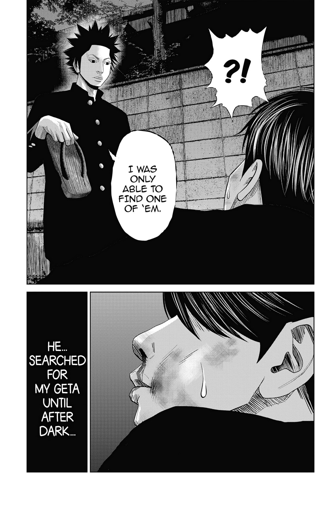 Seto Utsumi Chapter 47.5 page 27 - 
