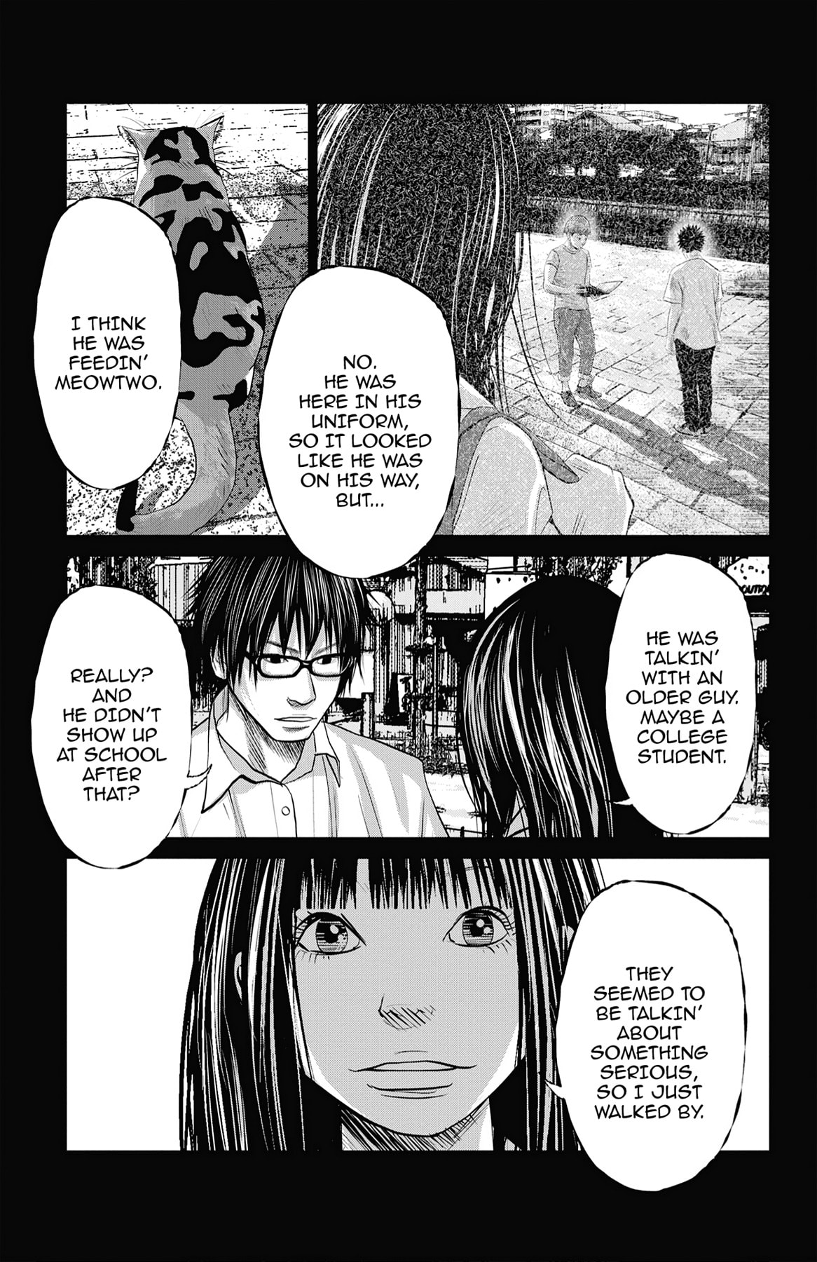 Seto Utsumi Chapter 47 page 15 - 