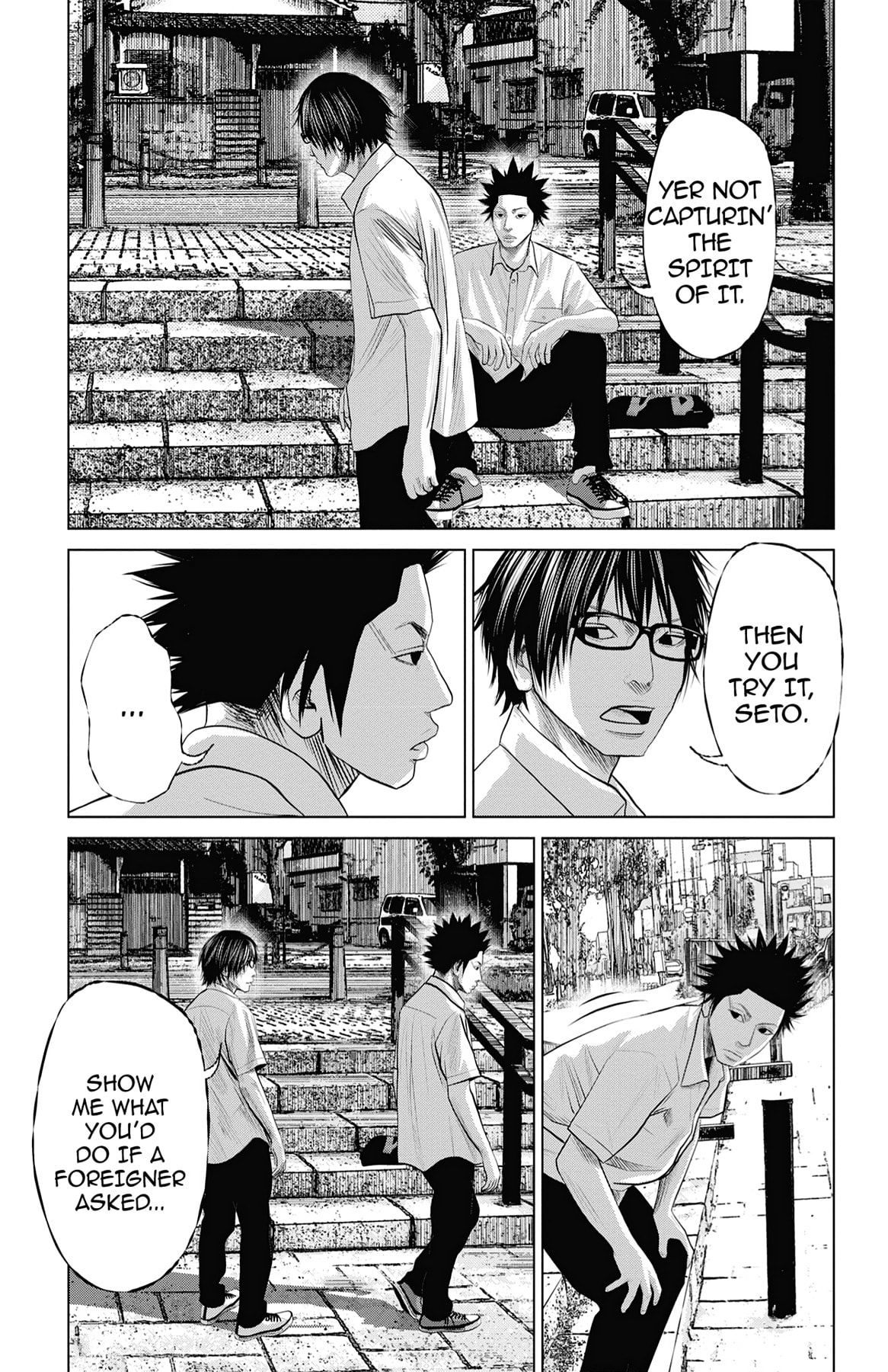 Seto Utsumi Chapter 47 page 3 - 