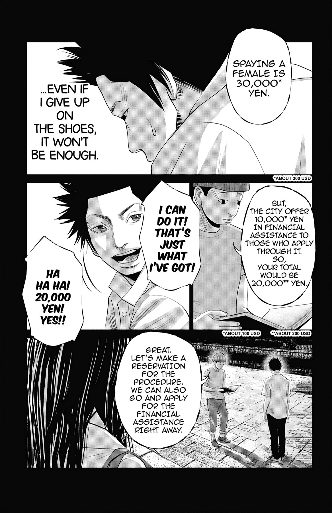 Seto Utsumi Chapter 47 page 25 - 