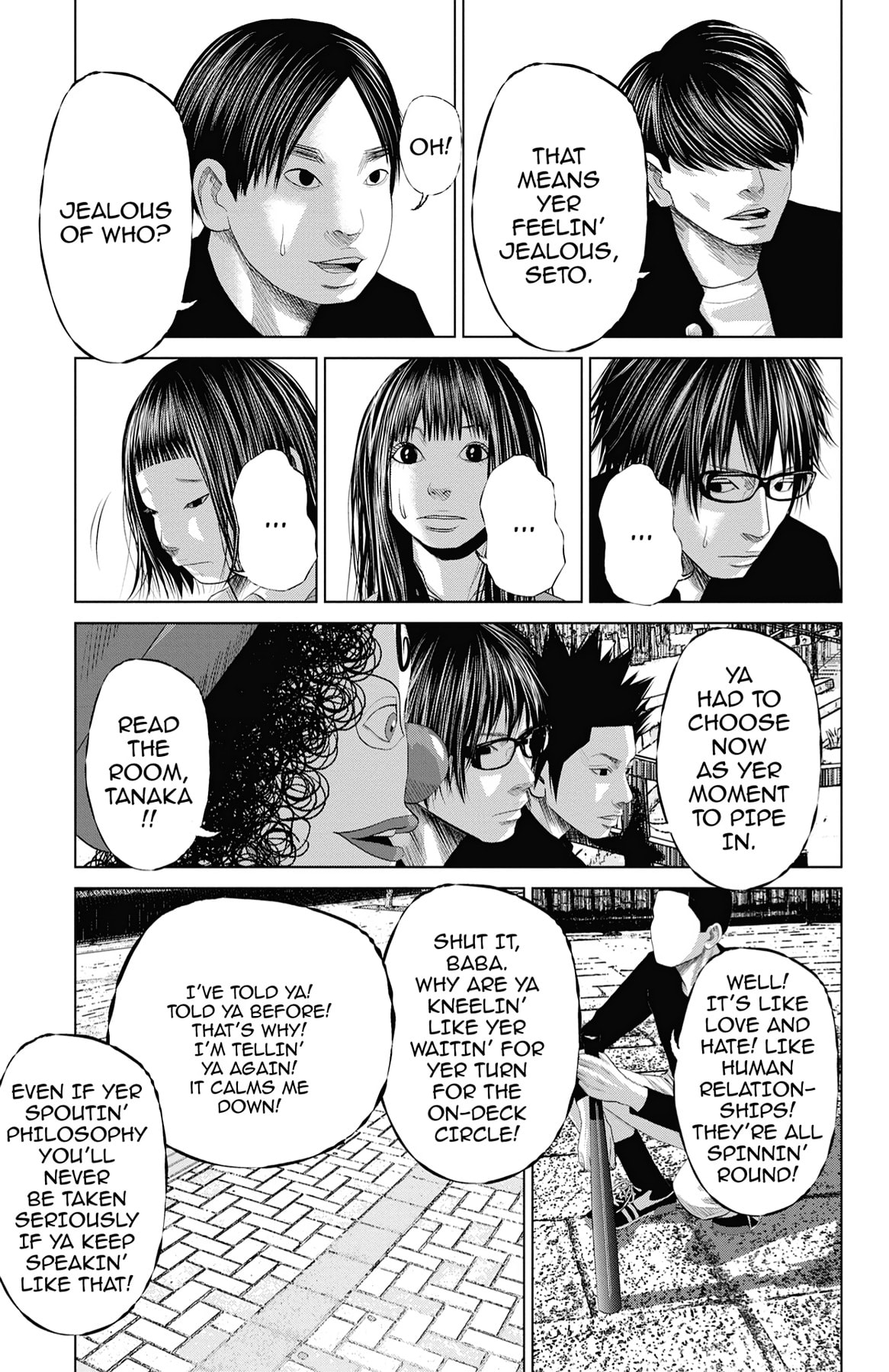 Seto Utsumi Chapter 50 page 17 - 