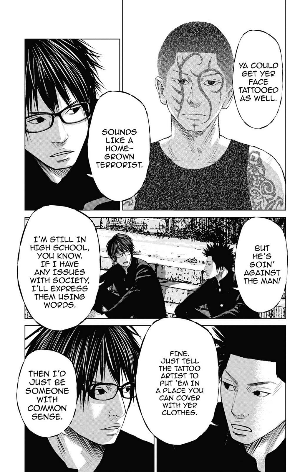 Seto Utsumi Chapter 55.5 page 4 - 