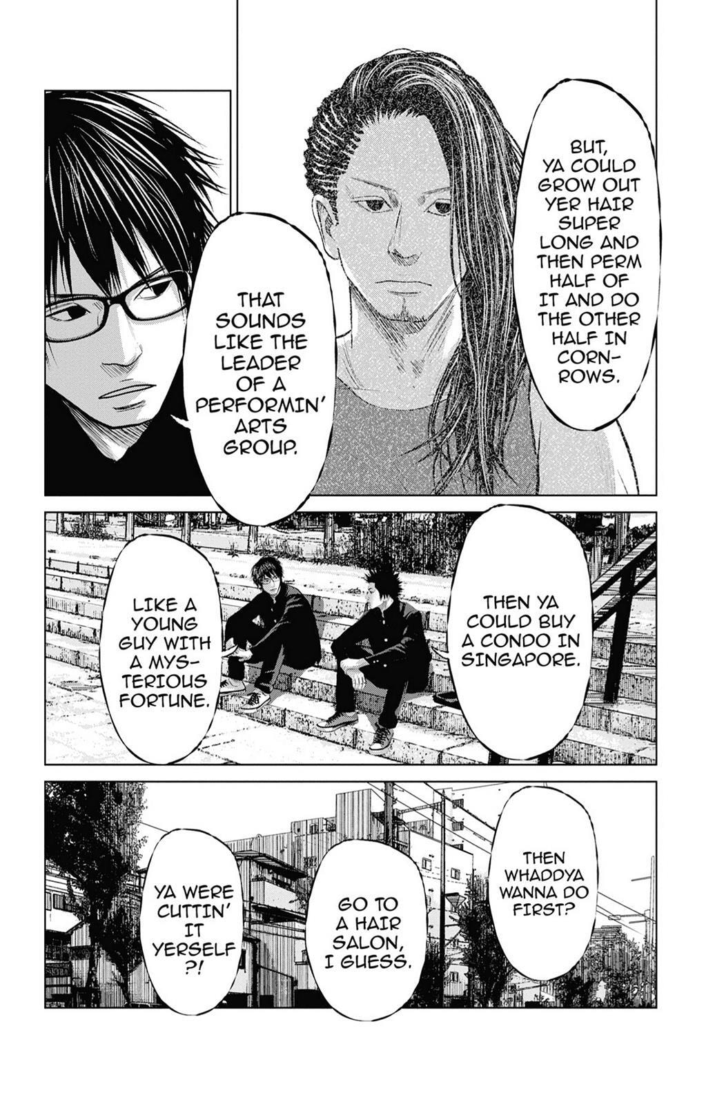Seto Utsumi Chapter 55.5 page 5 - 