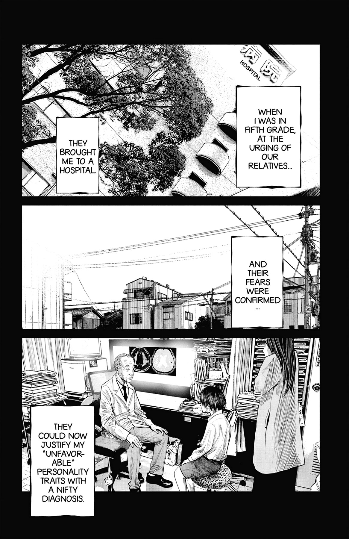 Seto Utsumi Chapter 57 page 6 - 