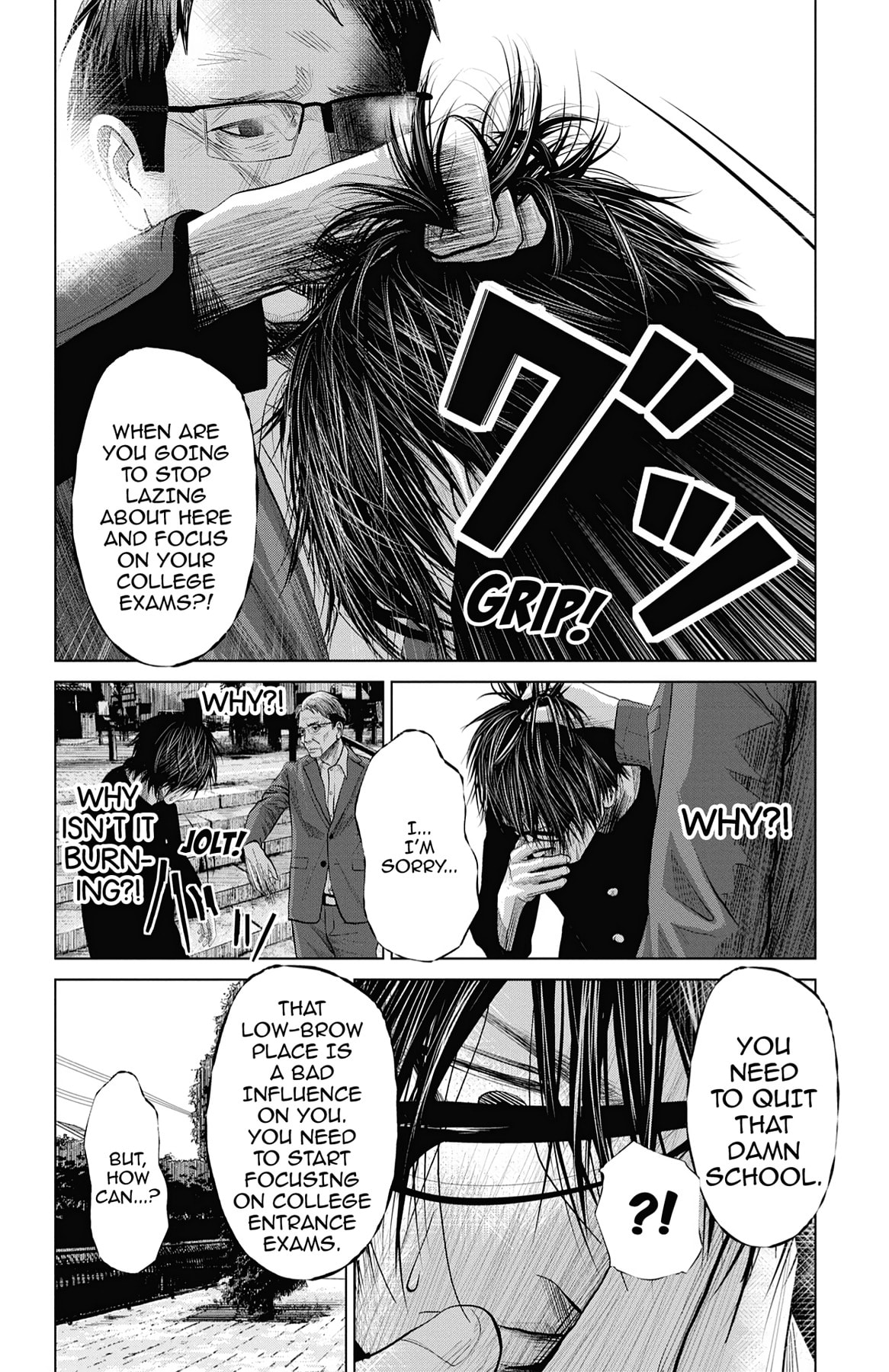 Seto Utsumi Chapter 58 page 2 - 