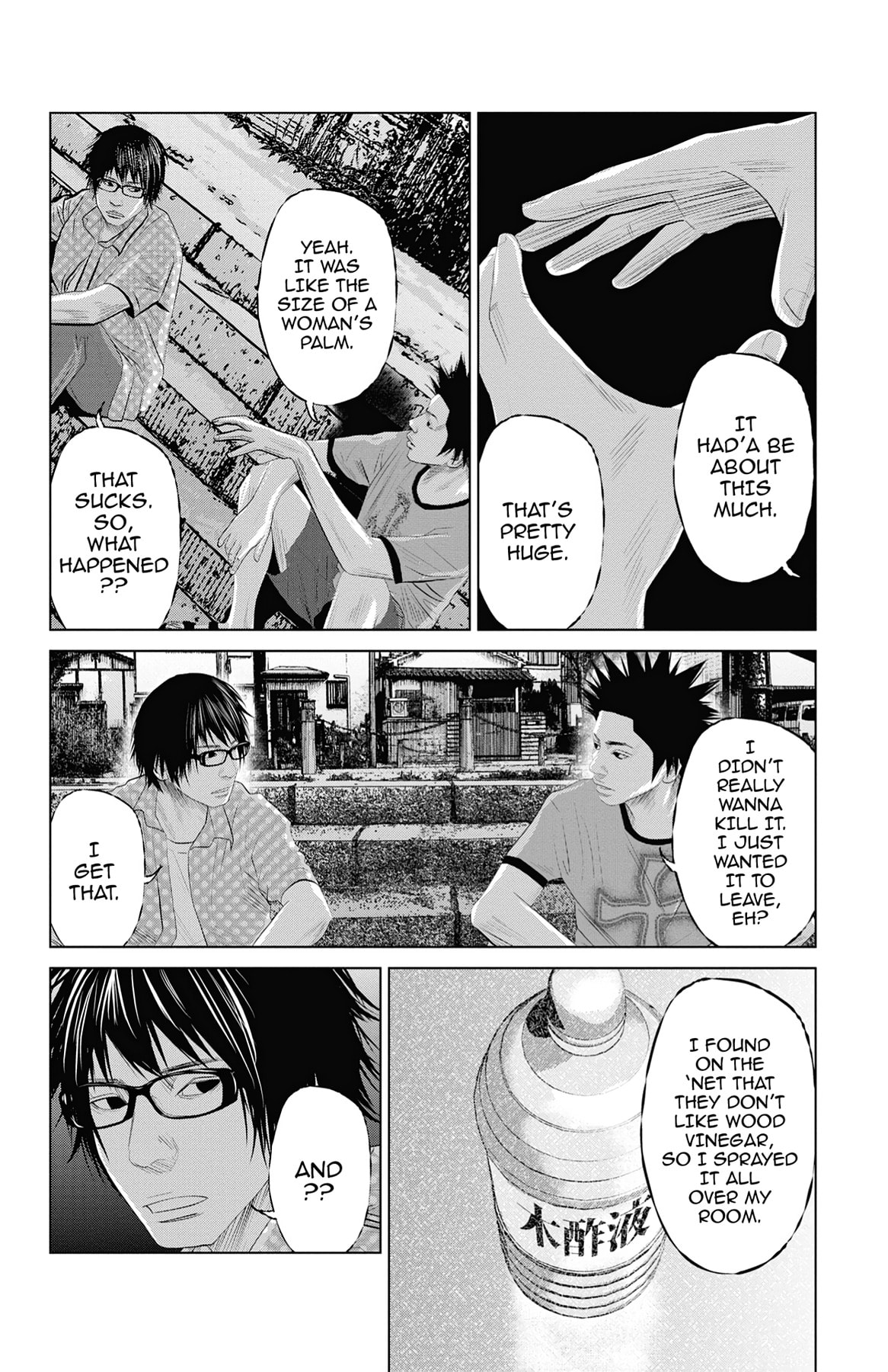 Seto Utsumi Chapter 6 page 4 - 