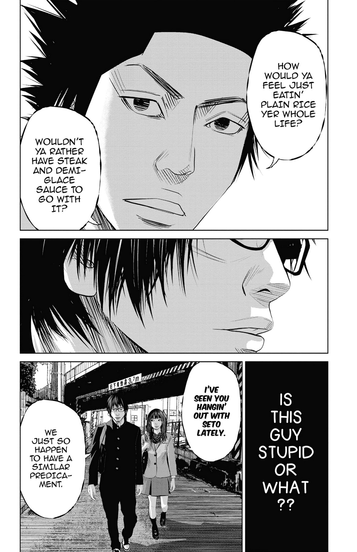 Seto Utsumi Chapter 7.5 page 12 - 
