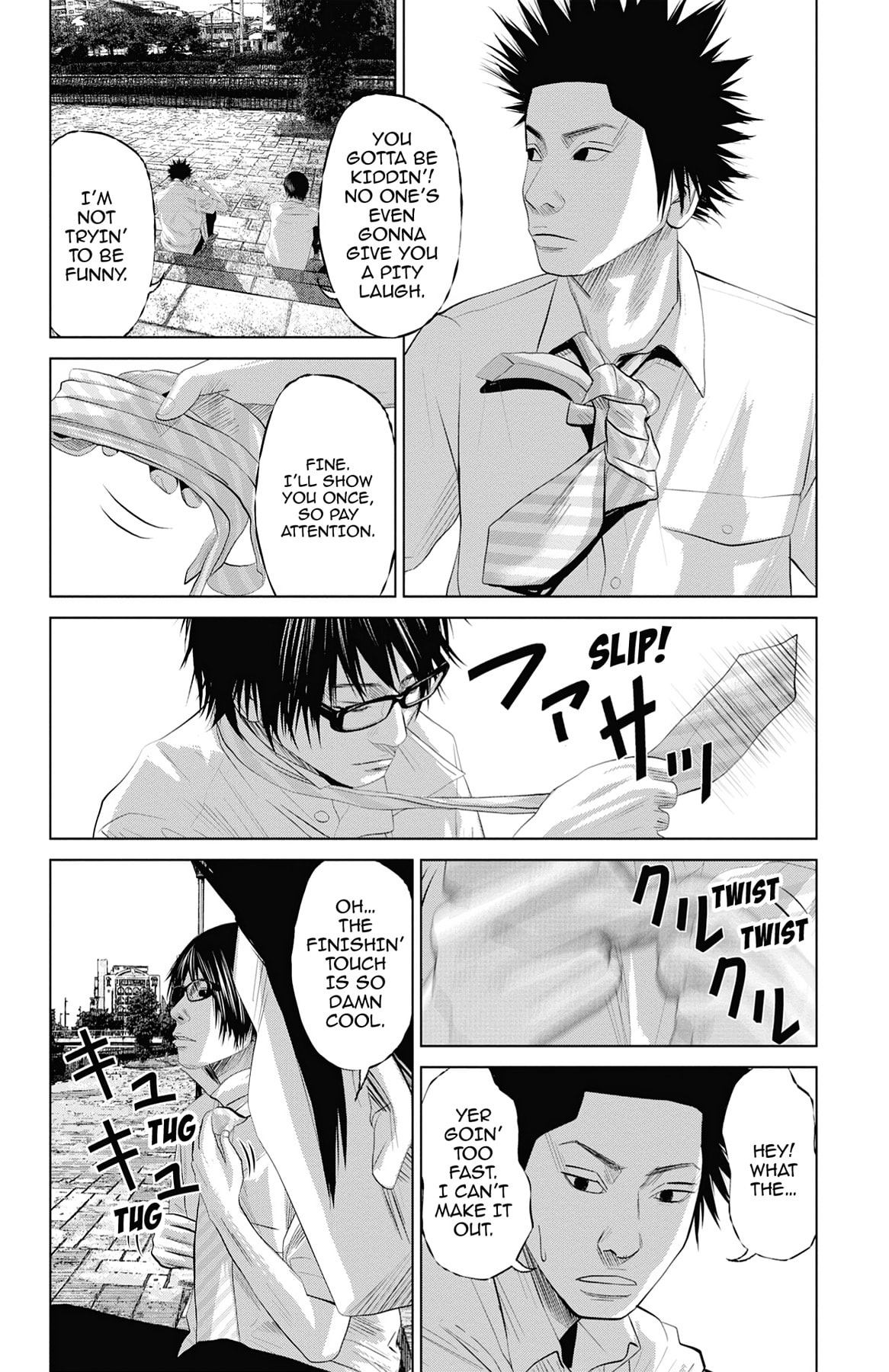 Seto Utsumi Chapter 7 page 2 - 