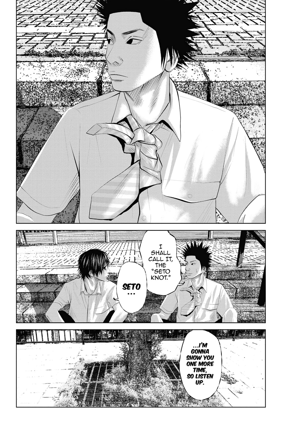 Seto Utsumi Chapter 7 page 16 - 