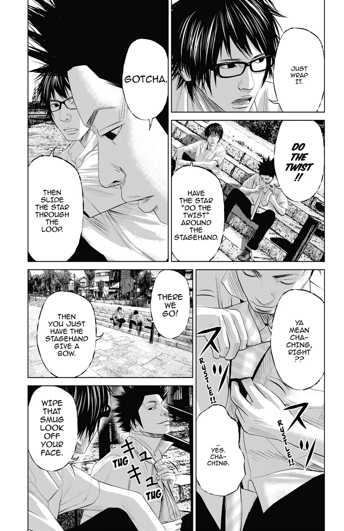 Seto Utsumi Chapter 7 page 5 - 