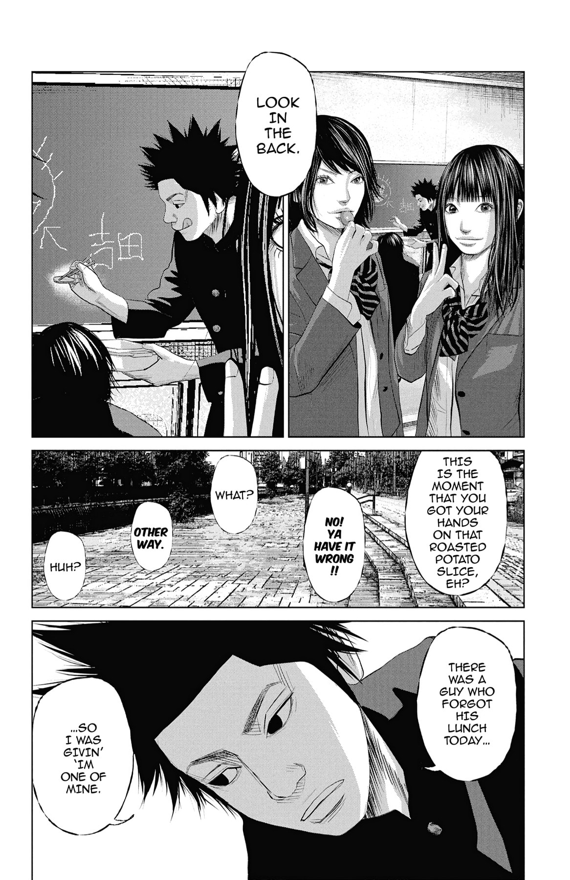 Seto Utsumi Chapter 8 page 12 - 