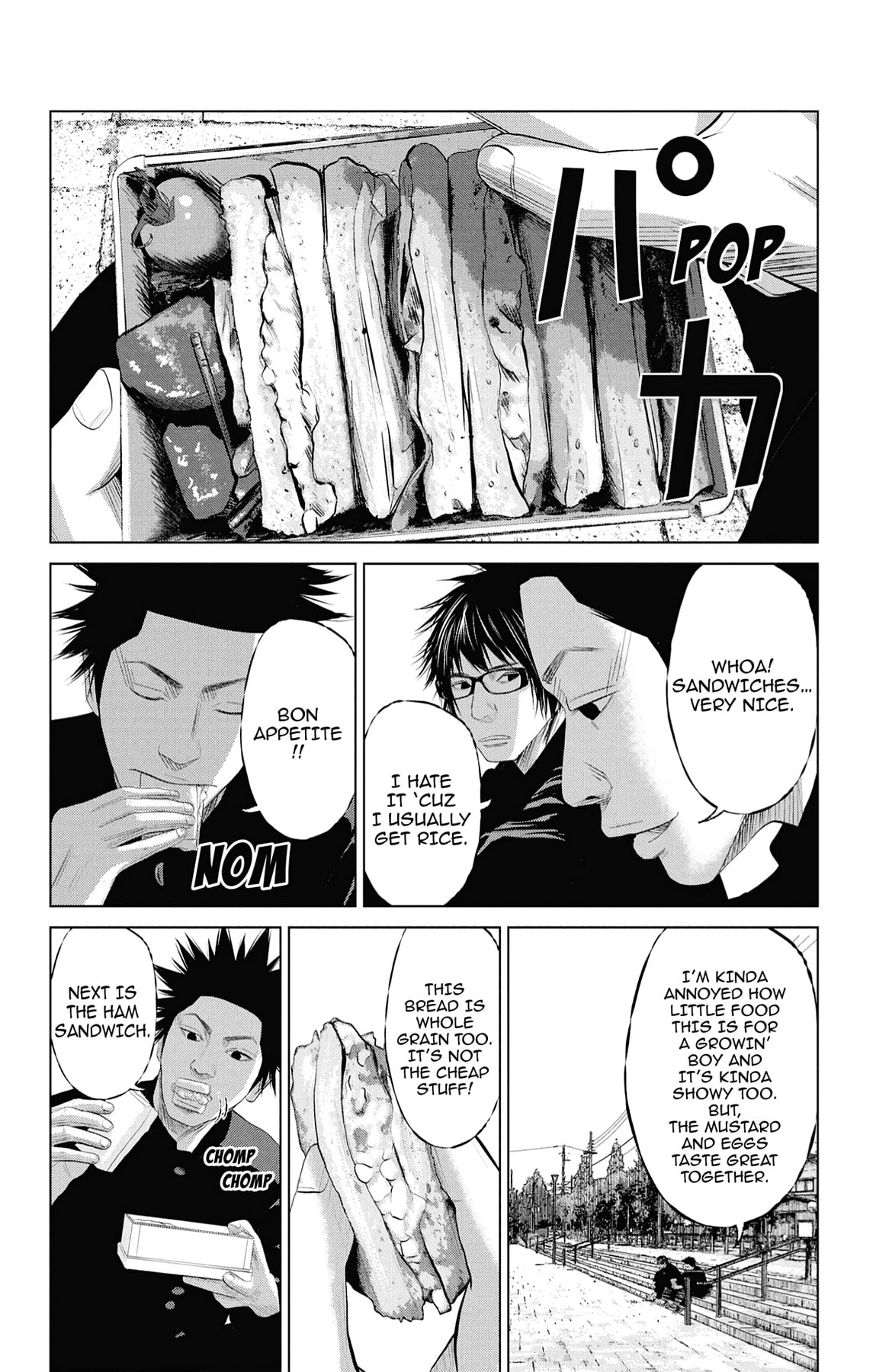 Seto Utsumi Chapter 8 page 4 - 