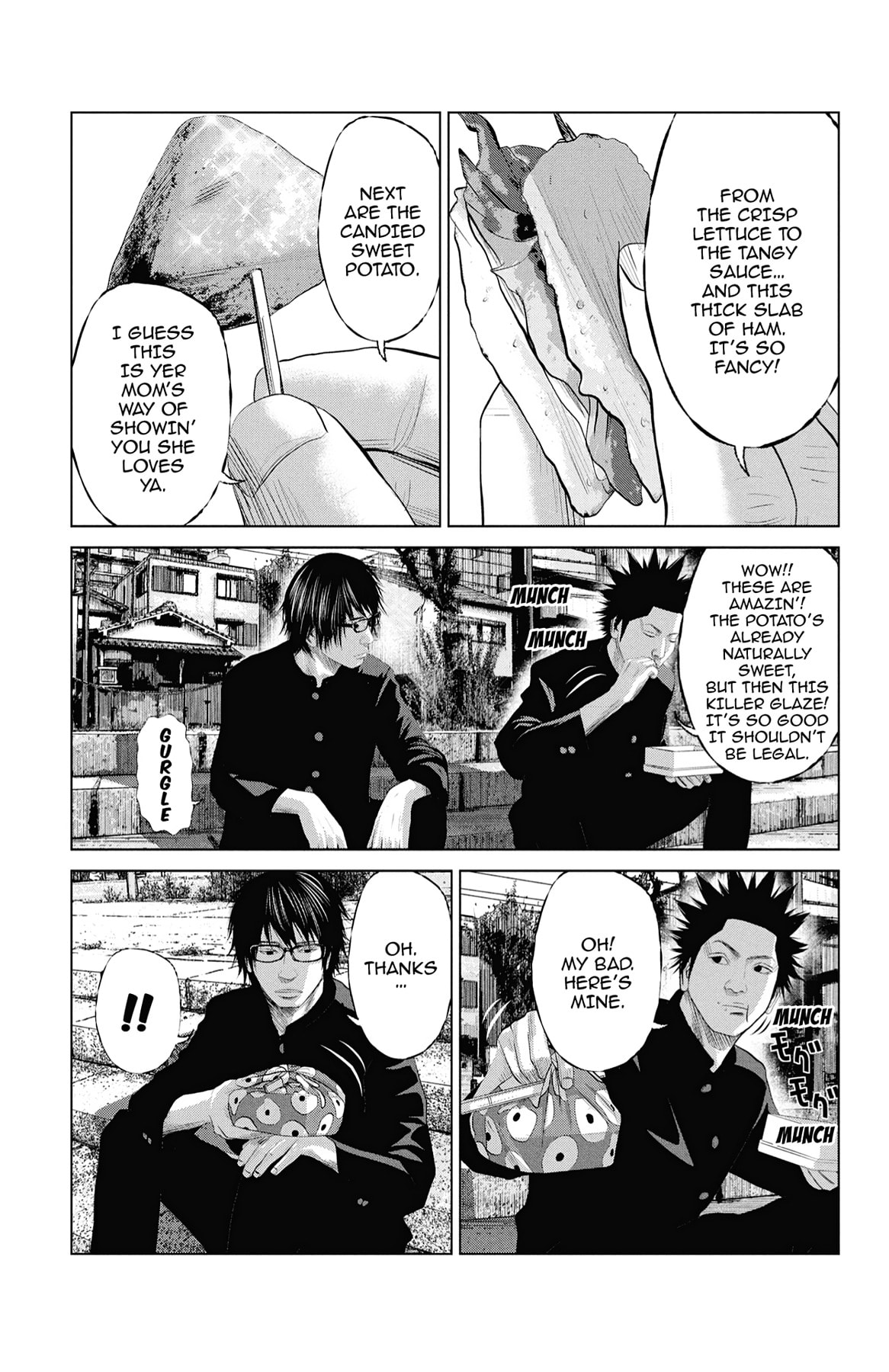 Seto Utsumi Chapter 8 page 5 - 