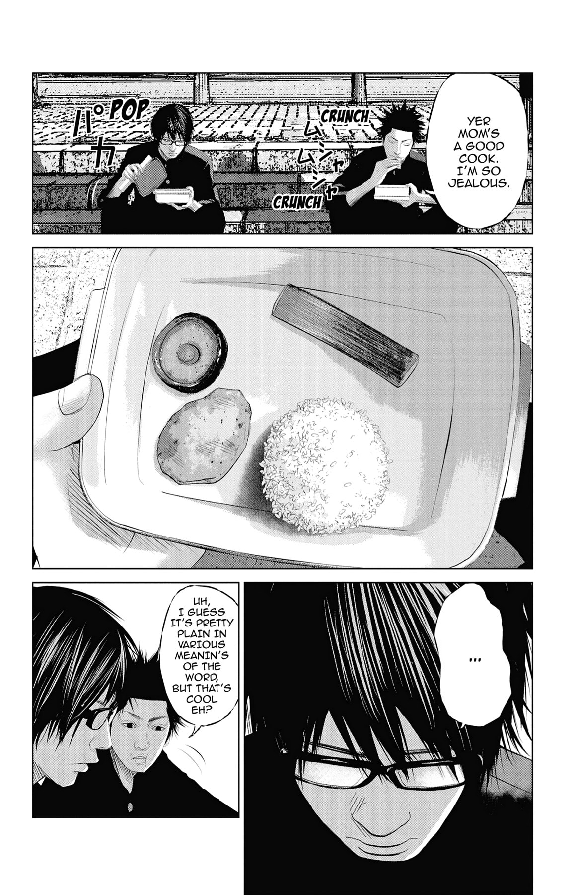 Seto Utsumi Chapter 8 page 6 - 