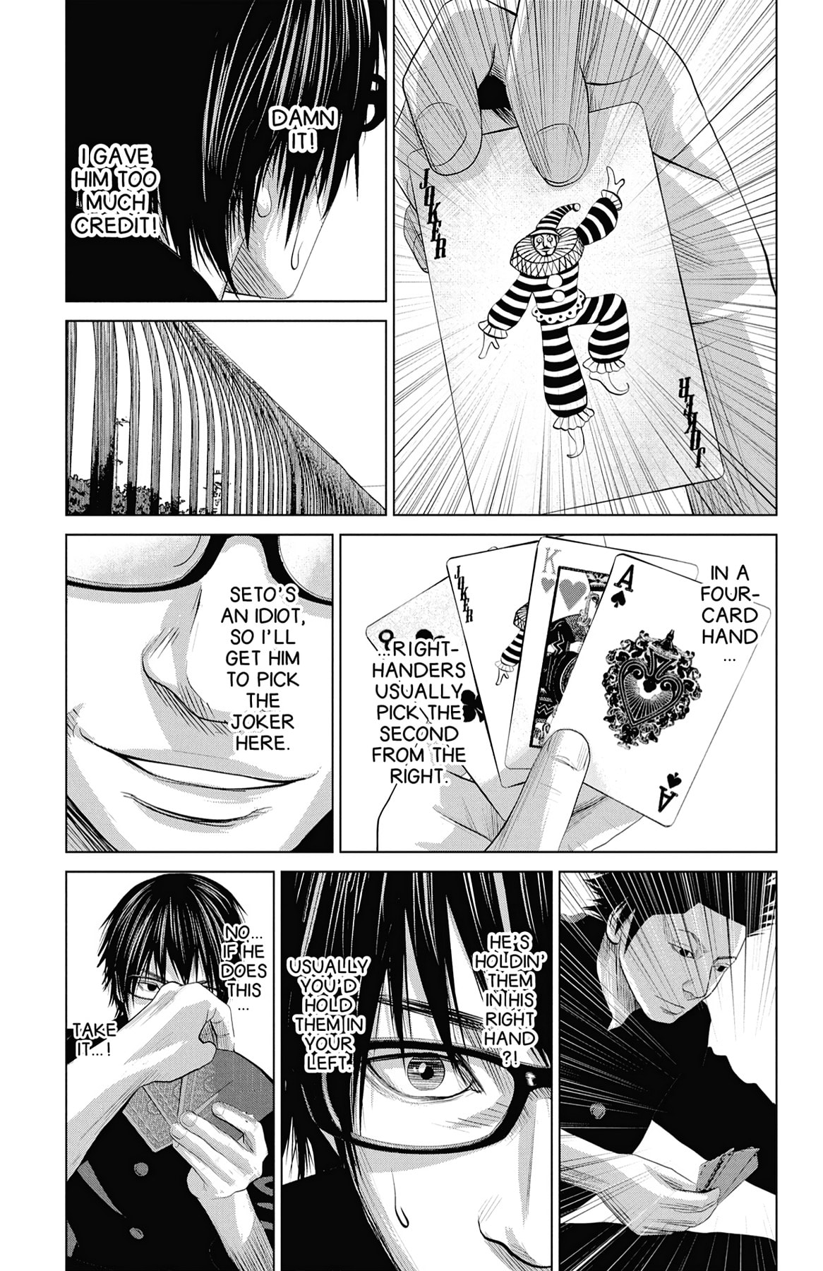 Seto Utsumi Chapter 9 page 5 - 