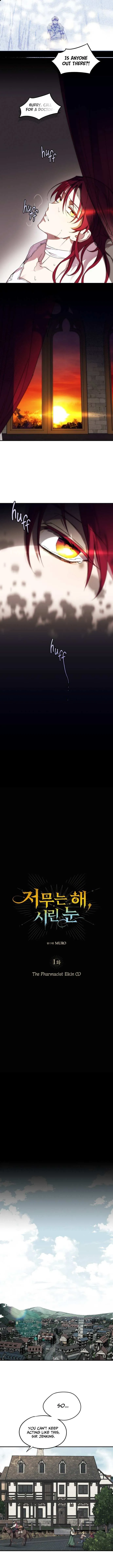 Setting Sun, Dazzled Eyes Chapter 1 page 2 - 