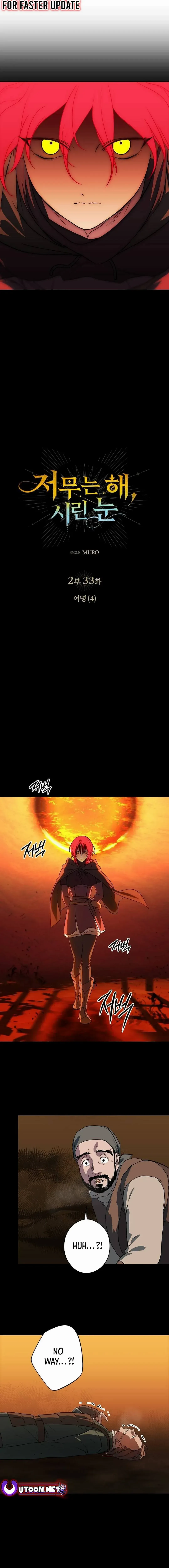Setting Sun, Dazzled Eyes Chapter 175 page 2 - 
