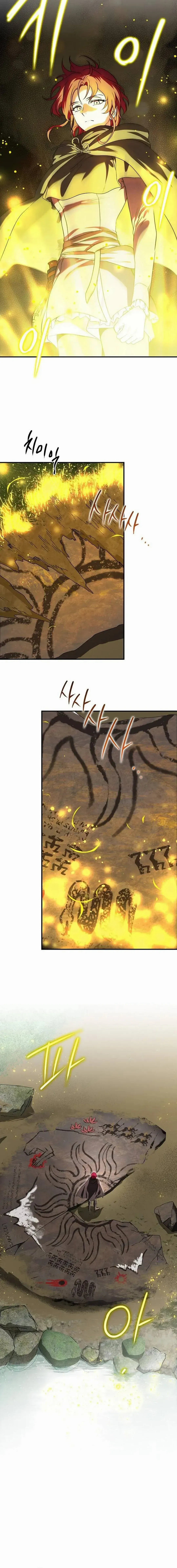 Setting Sun, Dazzled Eyes Chapter 177 page 8 - 