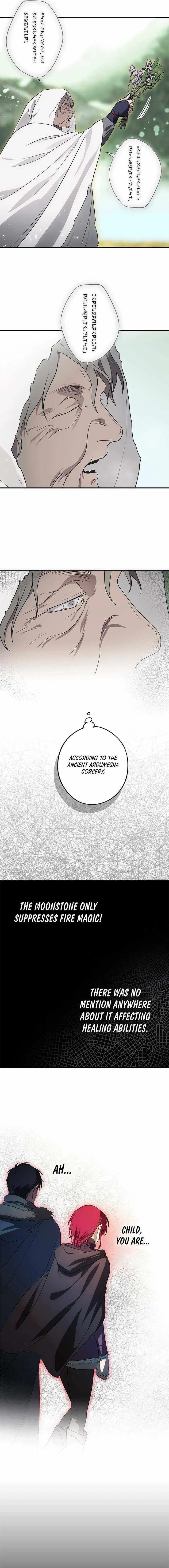 Setting Sun, Dazzled Eyes Chapter 181 page 6 - 