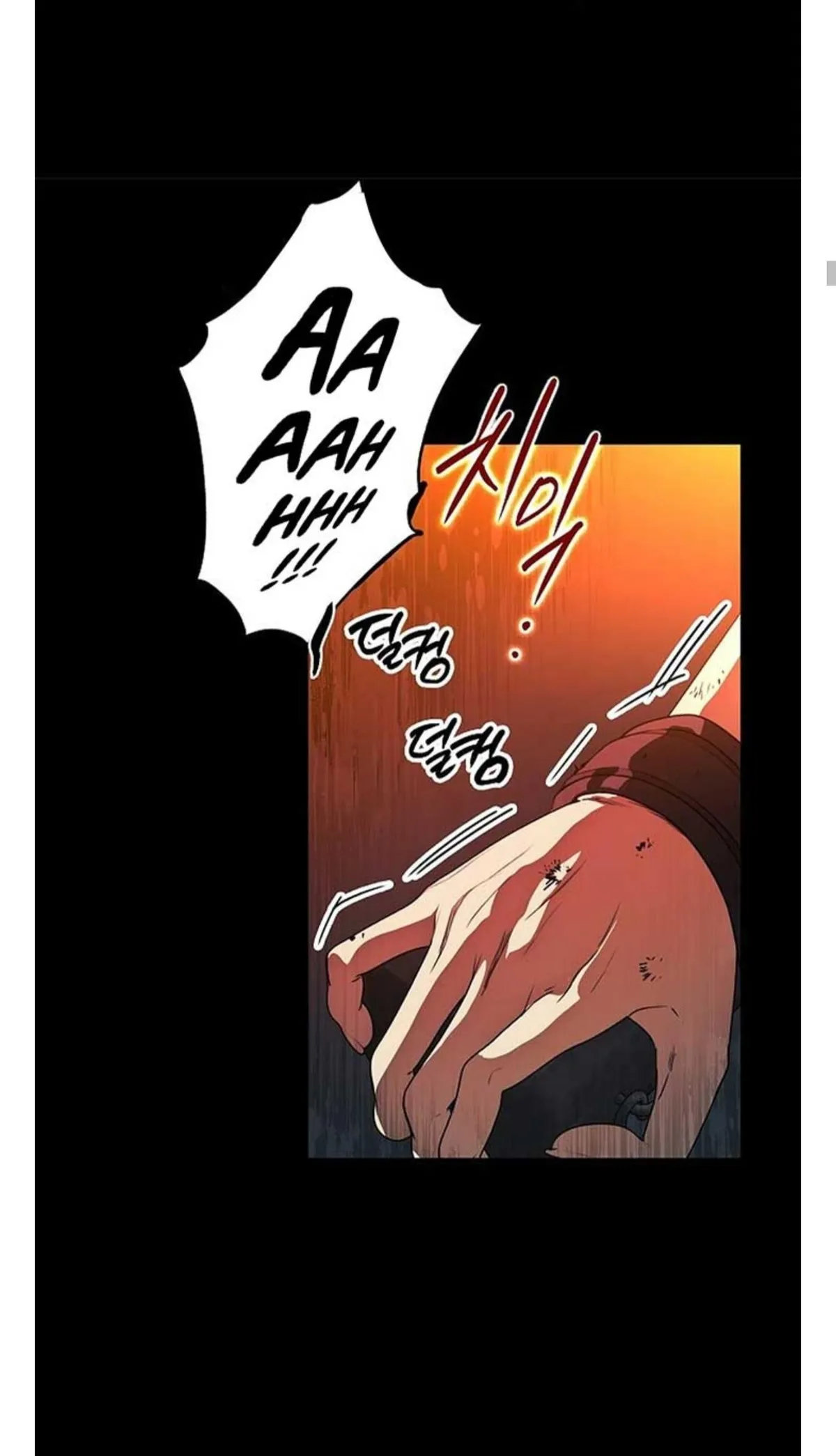 Setting Sun, Dazzled Eyes Chapter 182 page 15 - 