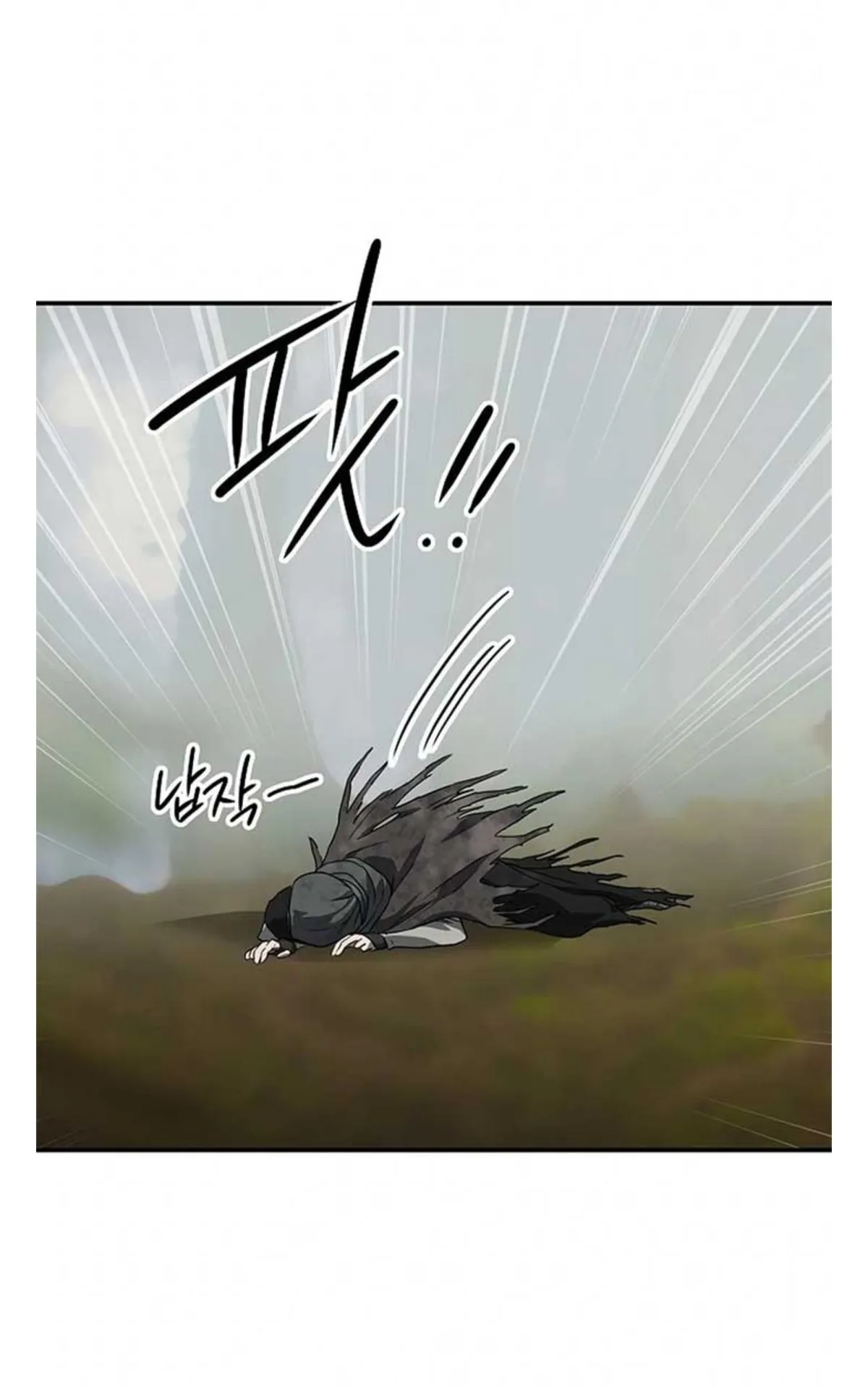 Setting Sun, Dazzled Eyes Chapter 182 page 26 - 
