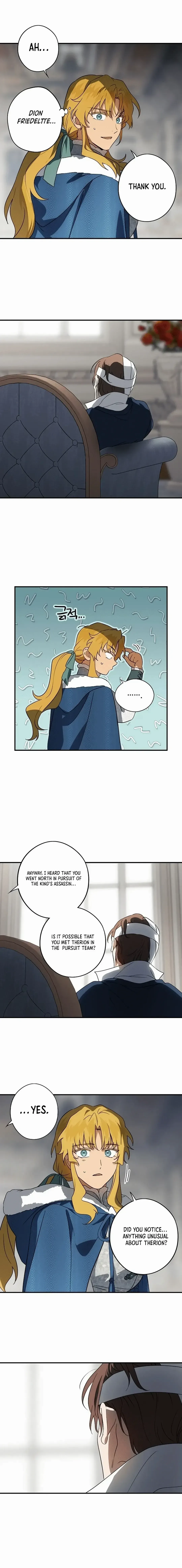 Setting Sun, Dazzled Eyes Chapter 187 page 7 - 