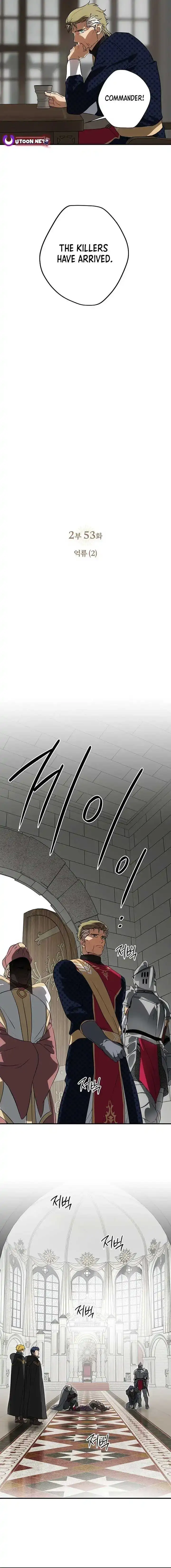 Setting Sun, Dazzled Eyes Chapter 195 page 5 - 