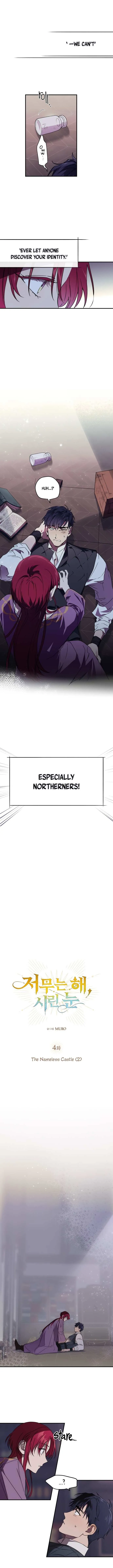 Setting Sun, Dazzled Eyes Chapter 4 page 1 - 