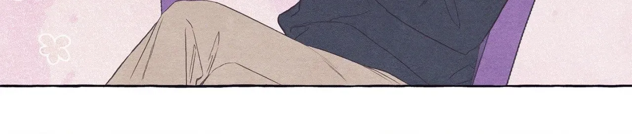 Setting You Up Chapter 11 page 88 - 