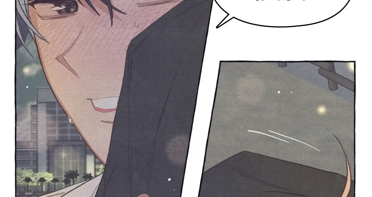 Setting You Up Chapter 13 page 86 - 