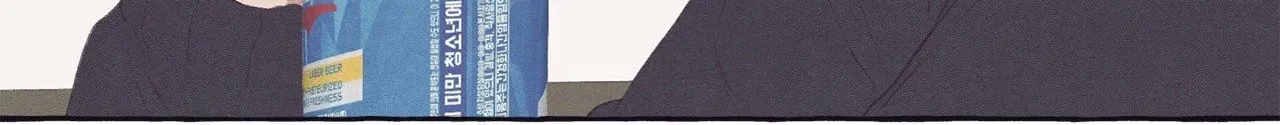 Setting You Up Chapter 22 page 18 - 