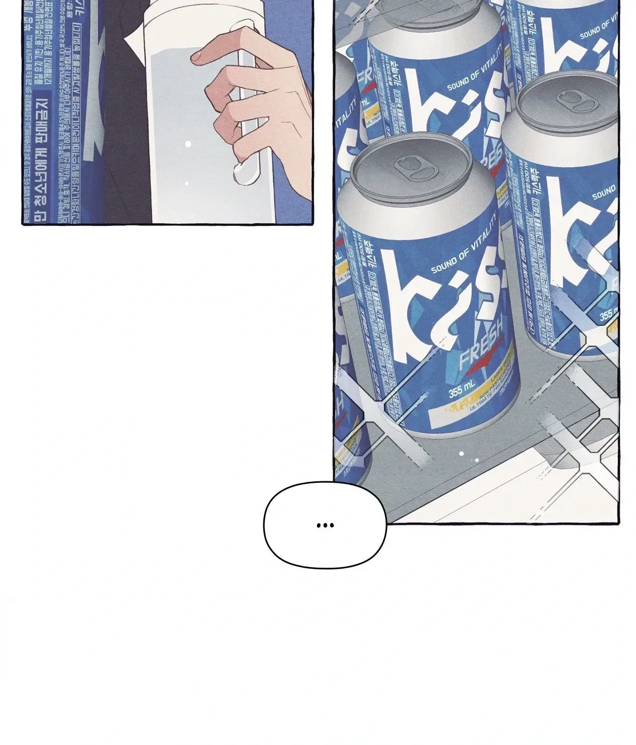 Setting You Up Chapter 22 page 10 - 