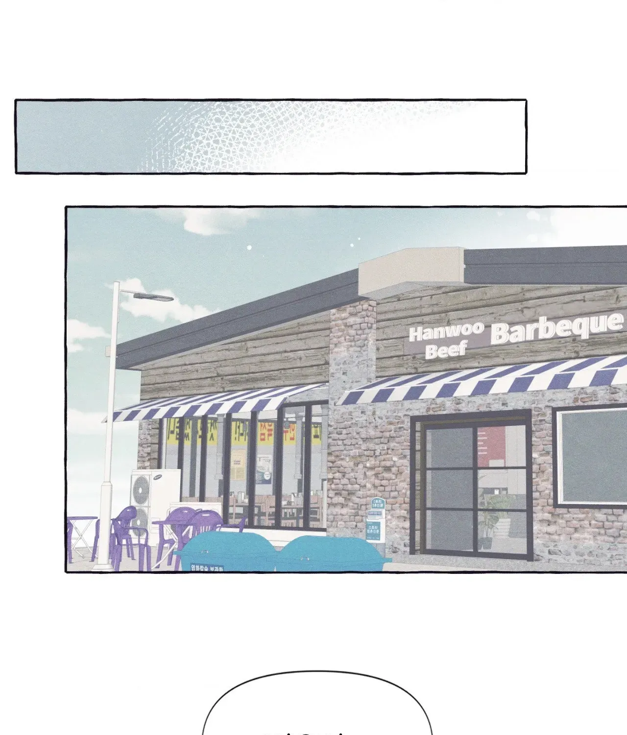 Setting You Up Chapter 27.01 page 77 - 