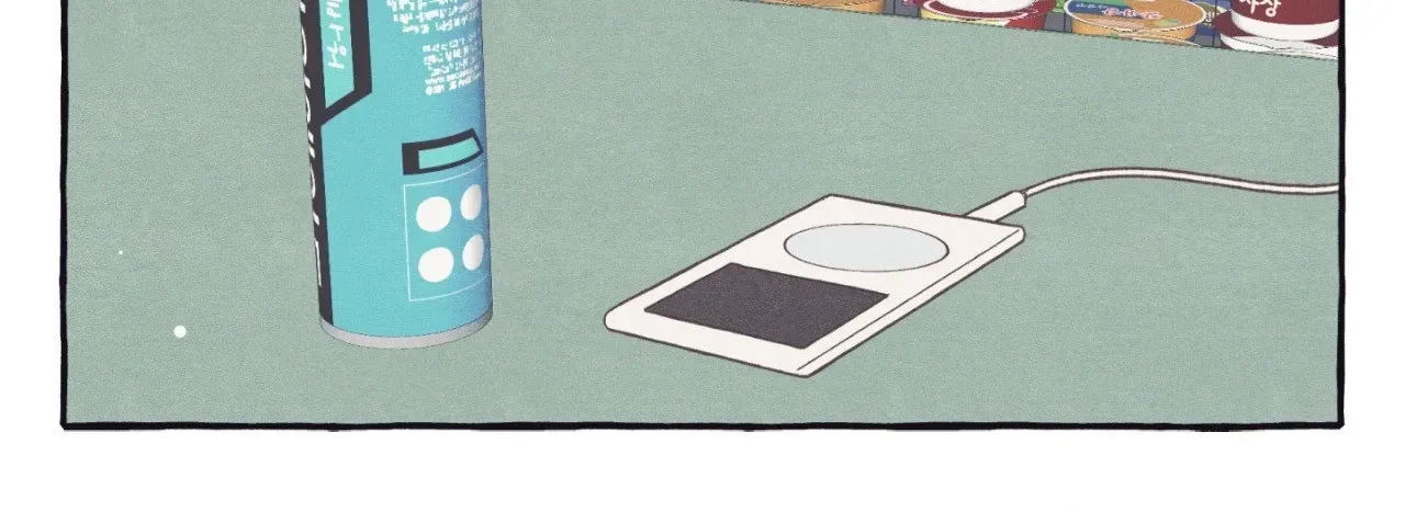 Setting You Up Chapter 27.04 page 24 - 