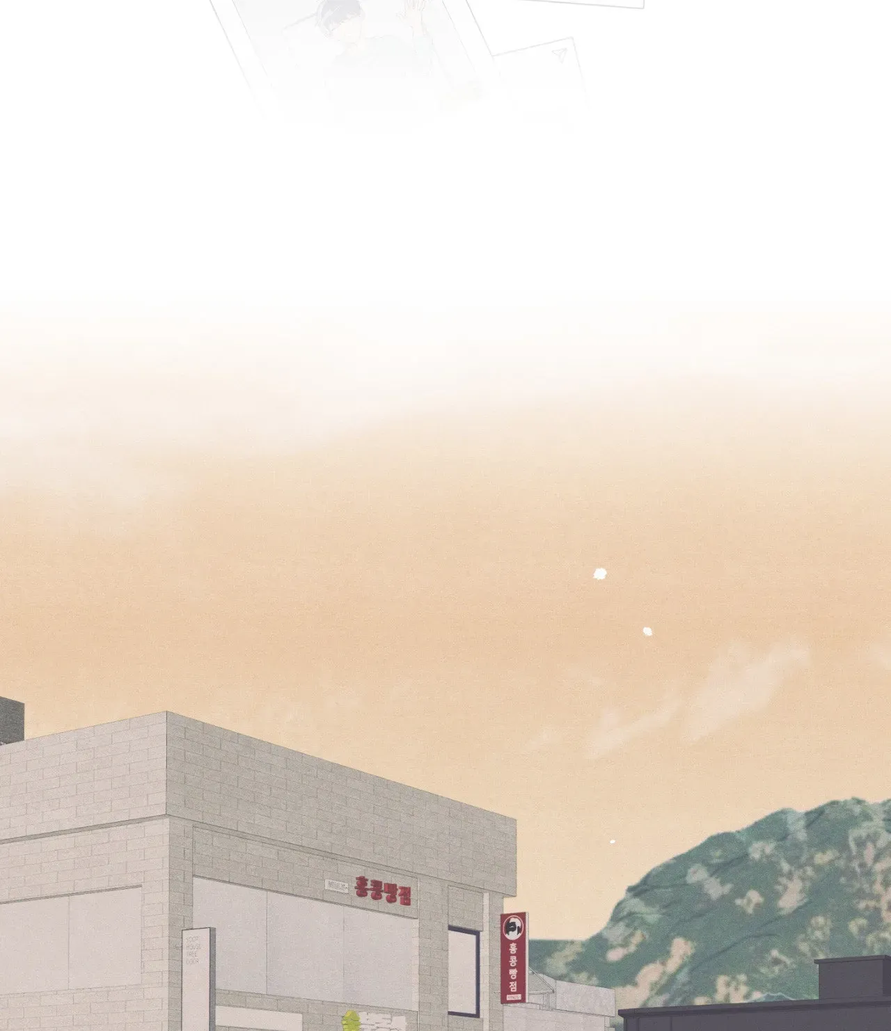 Setting You Up Chapter 27.08 page 100 - 