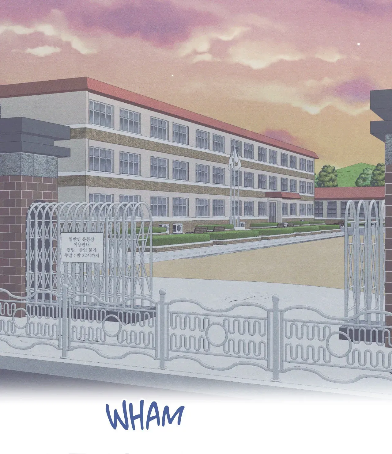 Setting You Up Chapter 27.12 page 2 - 