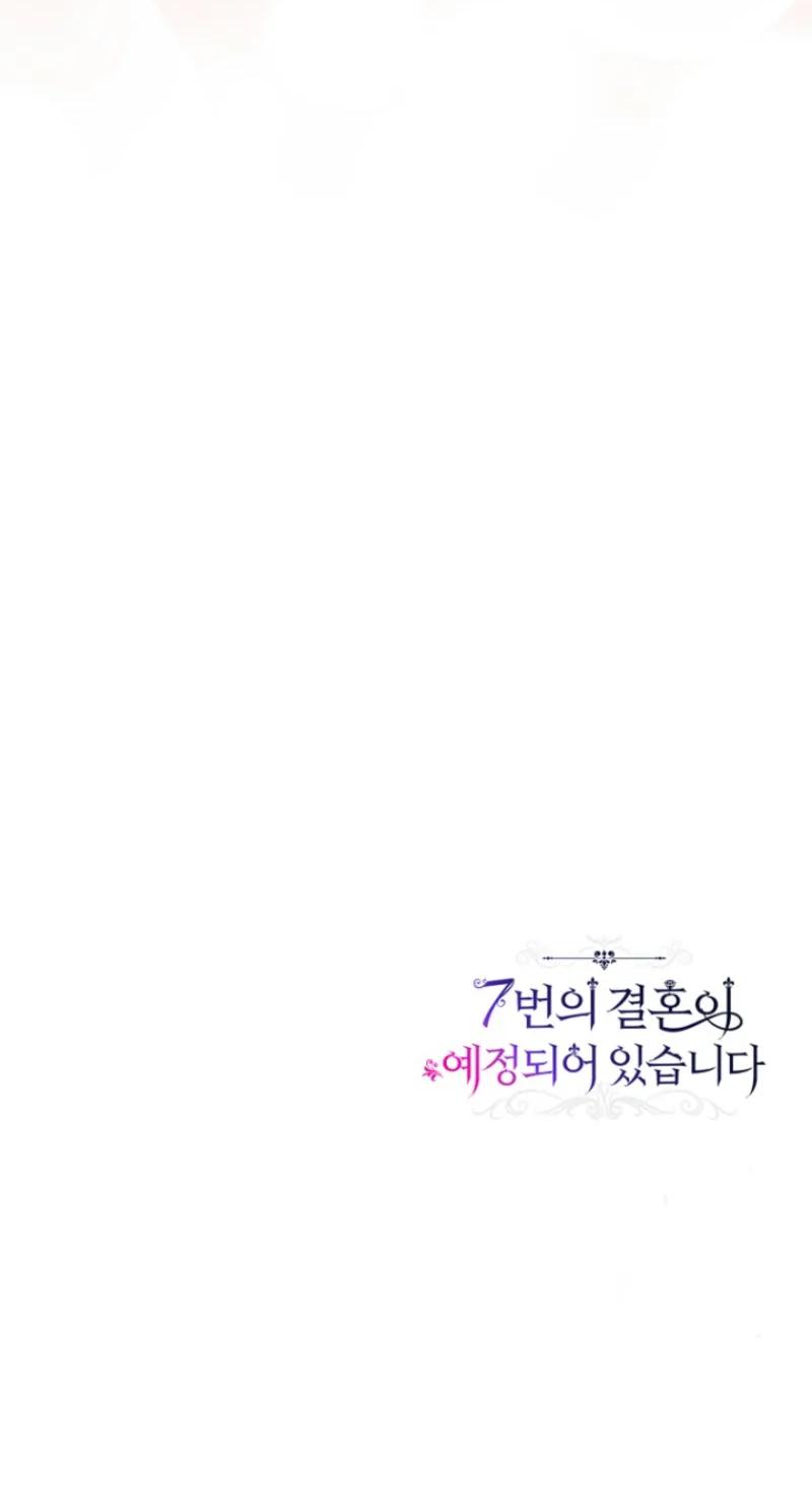 Seven Marriages Are Planned Chapter 26 page 10 - 