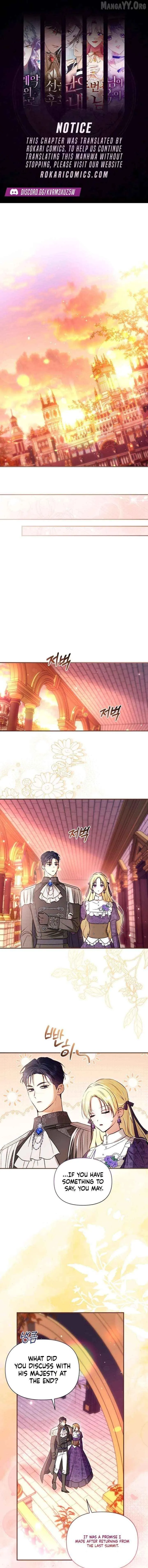 Seven Marriages Are Planned Chapter 39 page 1 - 