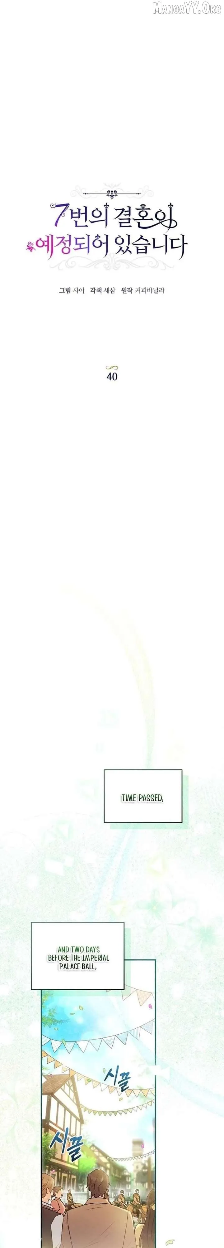 Seven Marriages Are Planned Chapter 40 page 17 - 
