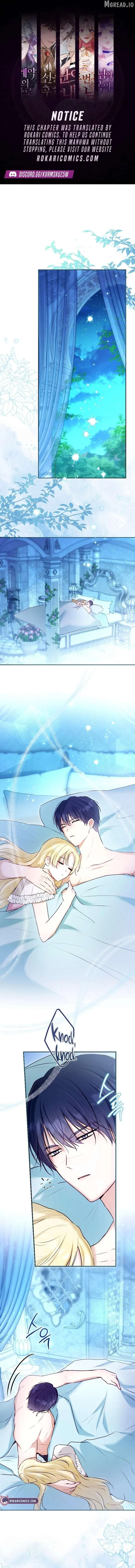 Seven Marriages Are Planned Chapter 45 page 1 - 