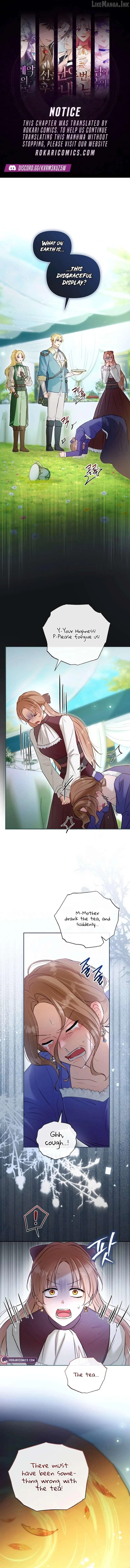 Seven Marriages Are Planned Chapter 47 page 1 - 