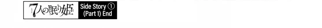 Seven Sleeping Beauties Chapter 1.1 page 50 - 