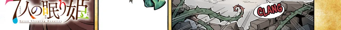 Seven Sleeping Beauties Chapter 1 page 2 - 