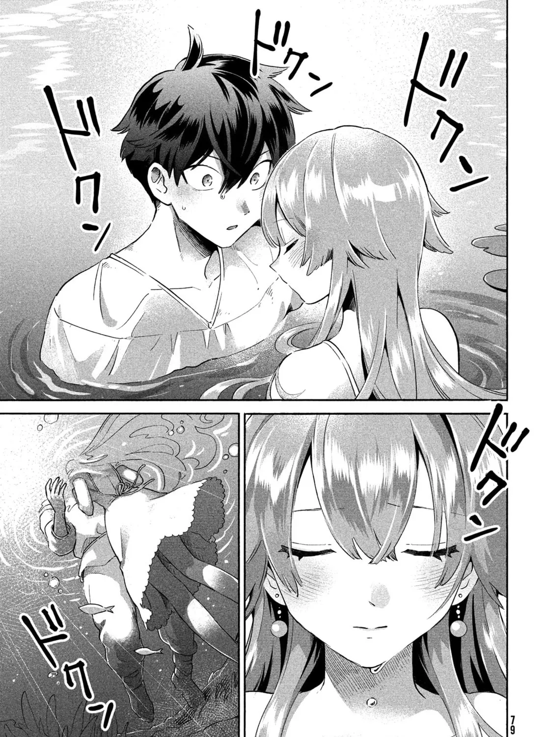 Seven Sleeping Beauties Chapter 1 page 133 - 