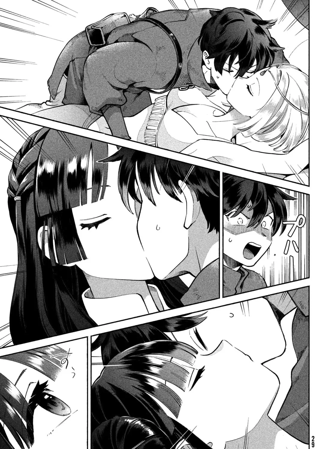 Seven Sleeping Beauties Chapter 1 page 33 - 