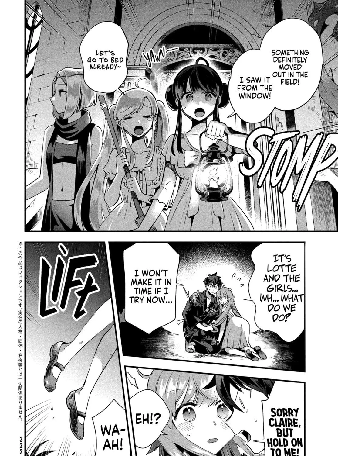 Seven Sleeping Beauties Chapter 12 page 5 - 