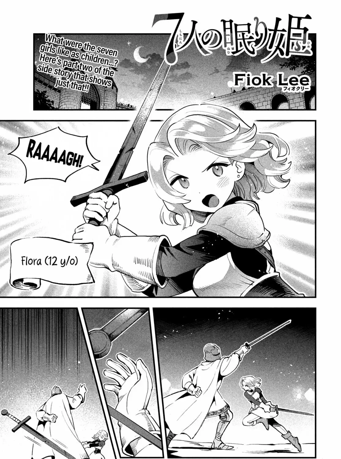 Seven Sleeping Beauties Chapter 2.1 page 1 - 