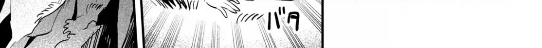 Seven Sleeping Beauties Chapter 2.1 page 14 - 