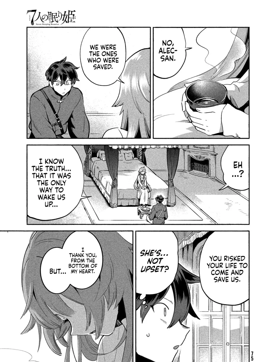 Seven Sleeping Beauties Chapter 2 page 27 - 